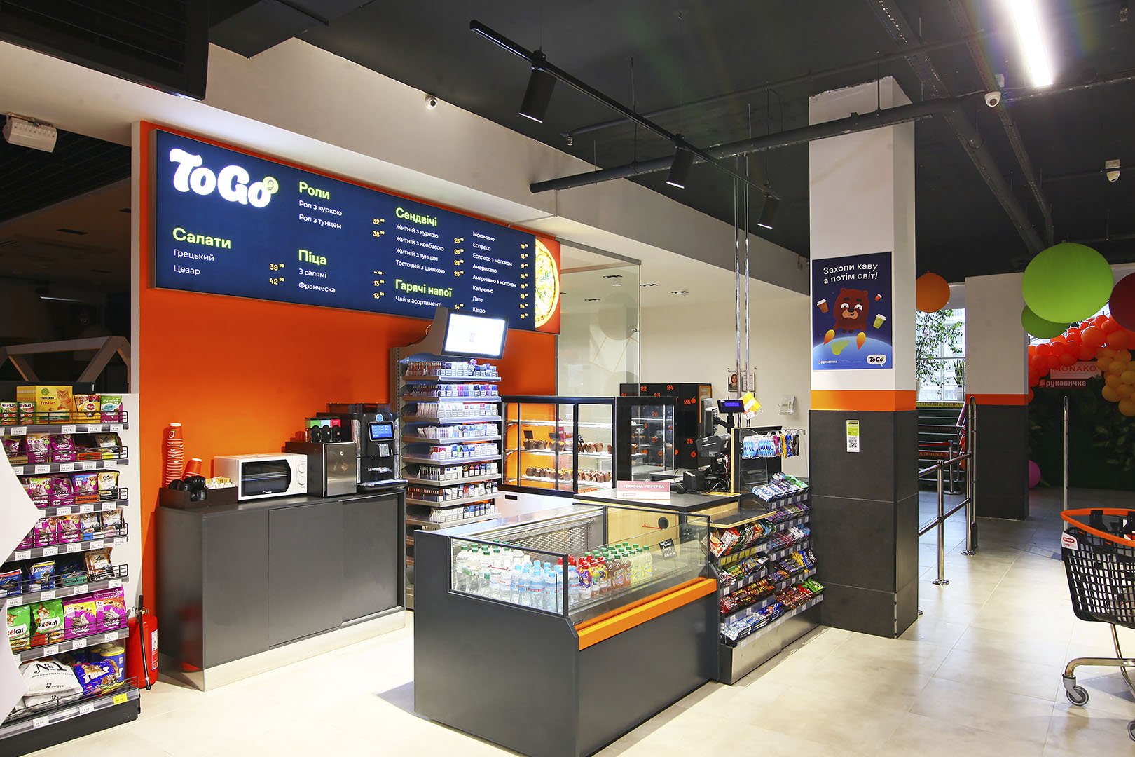 Витрина Missouri MC 100 deli self 093-DBA - 937